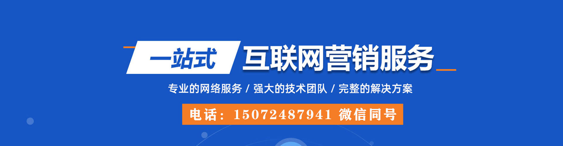 水城sem开户