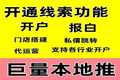 竞价广告的利器：百度竞价SEM的五大经典案例